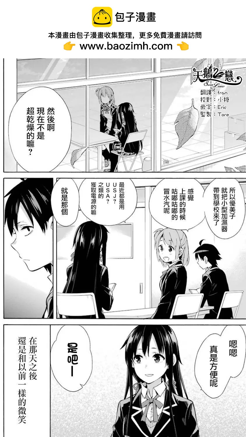 第35回1