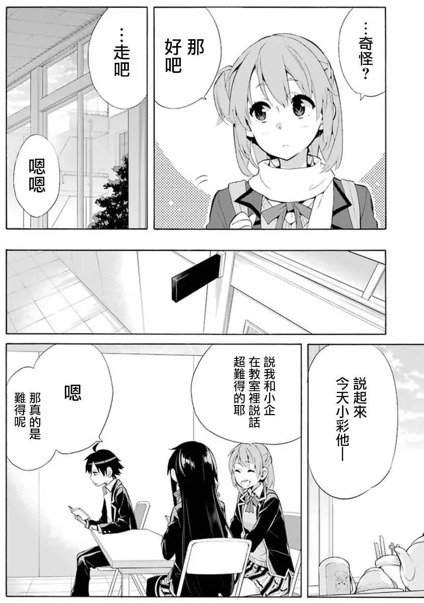 第35回11