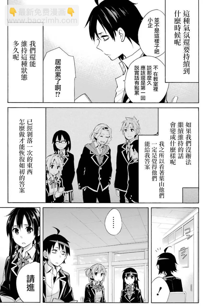 第35回12