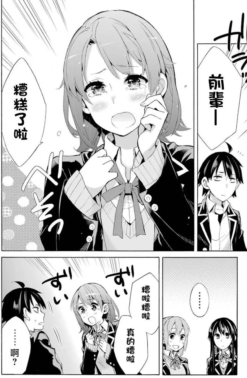 第35回13