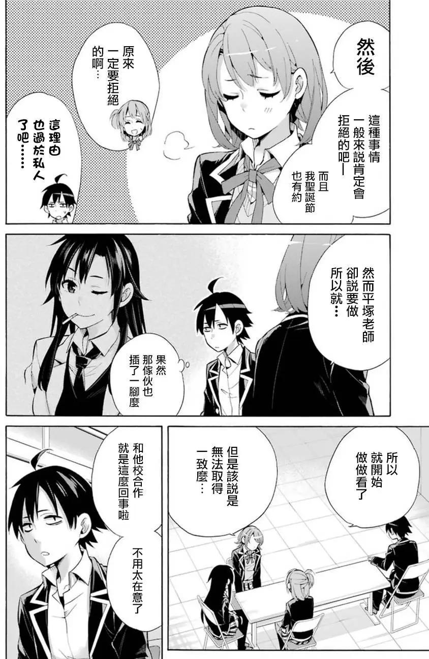 第35回15