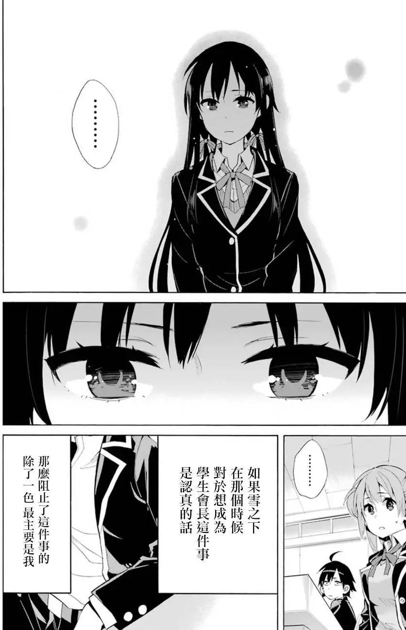 第35回17