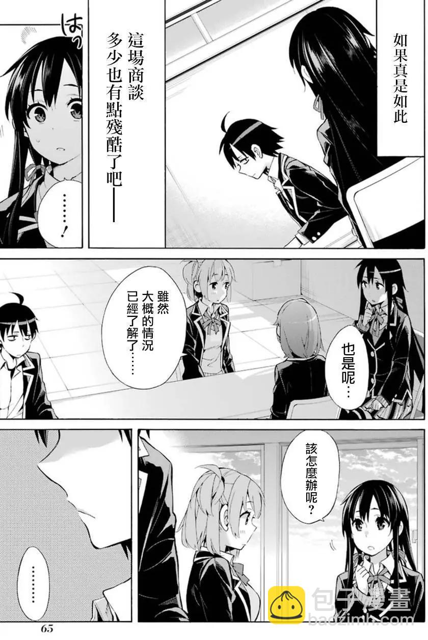 第35回18