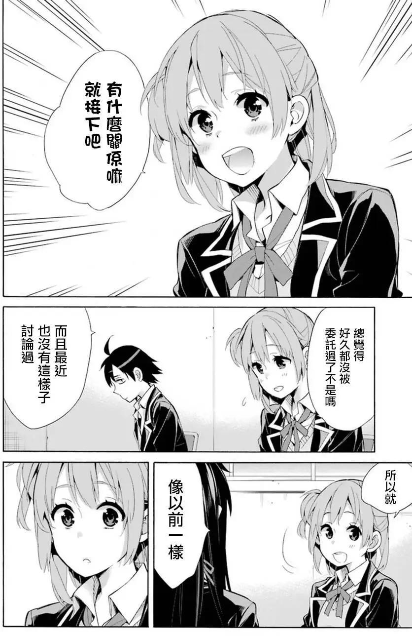 第35回19