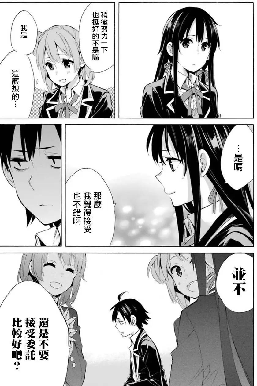第35回20