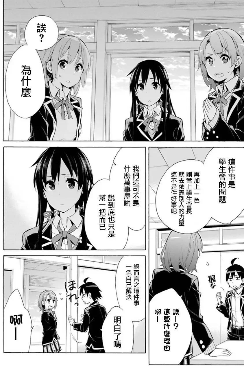 第35回21