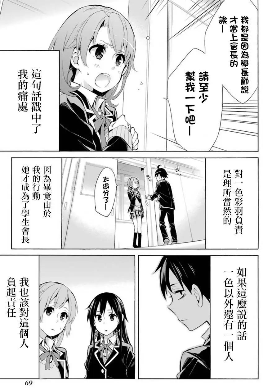 第35回22