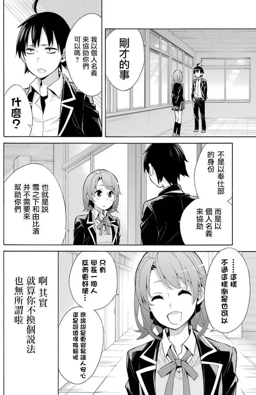 第35回23