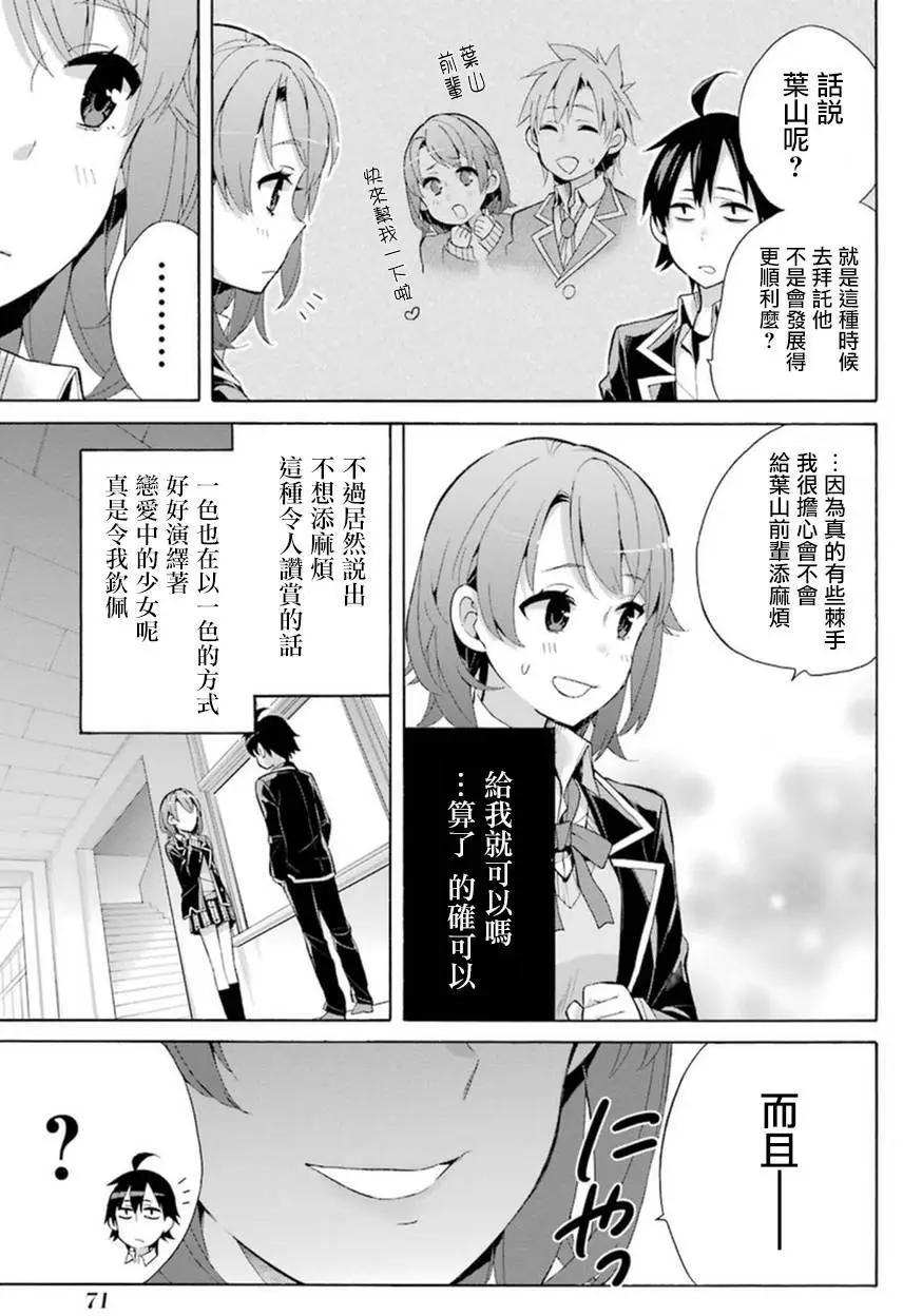 第35回24