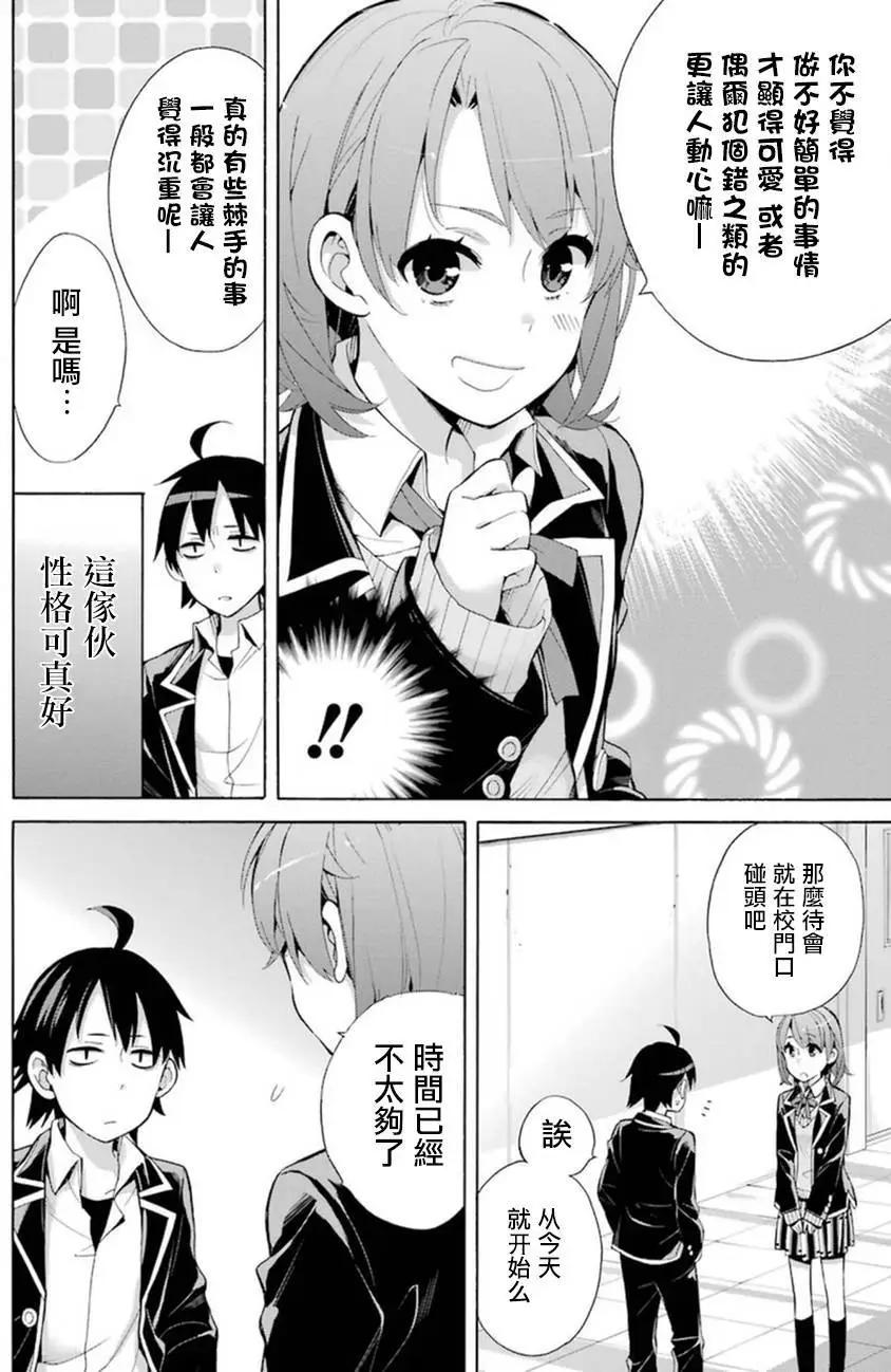 第35回25