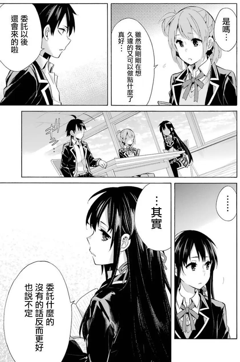 第35回28