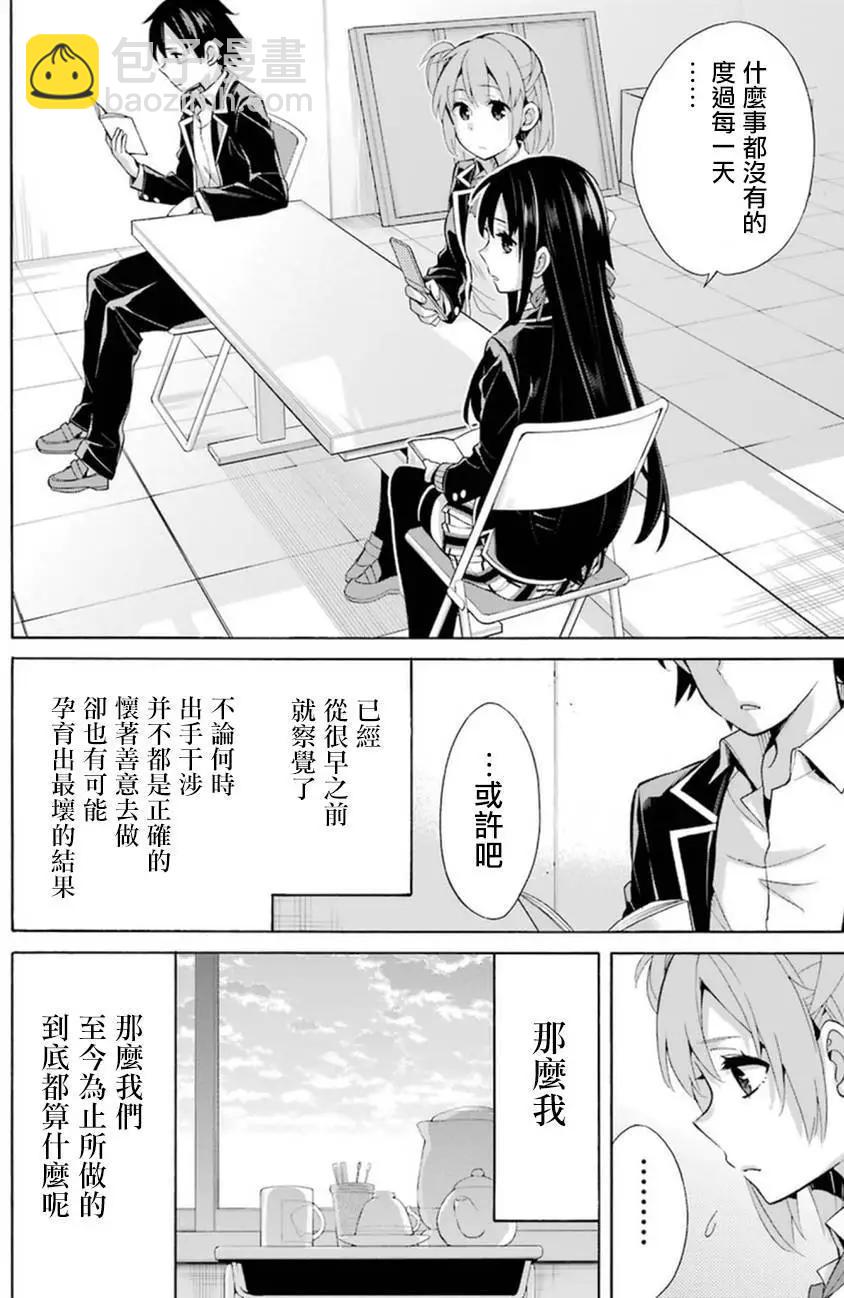 第35回29