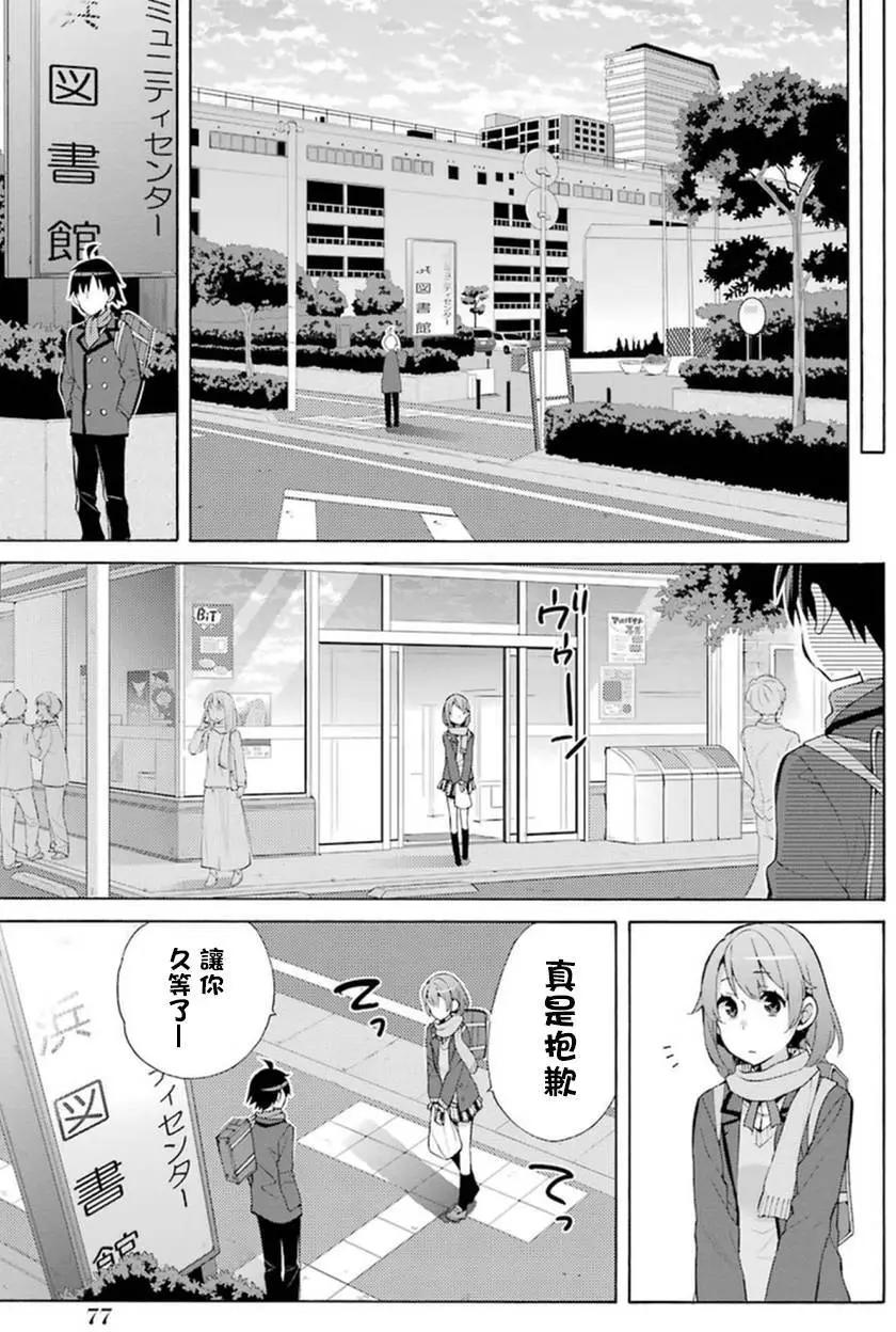 第35回30