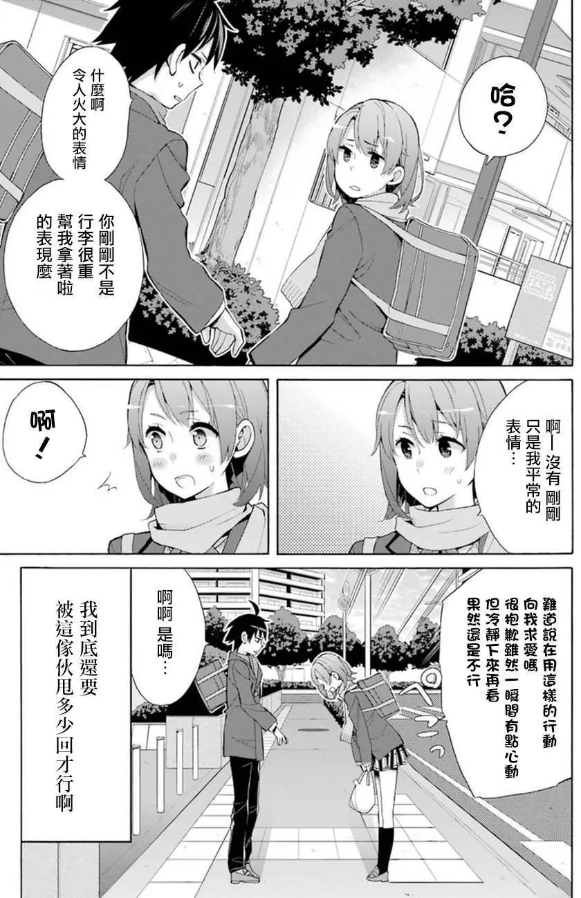 第35回32