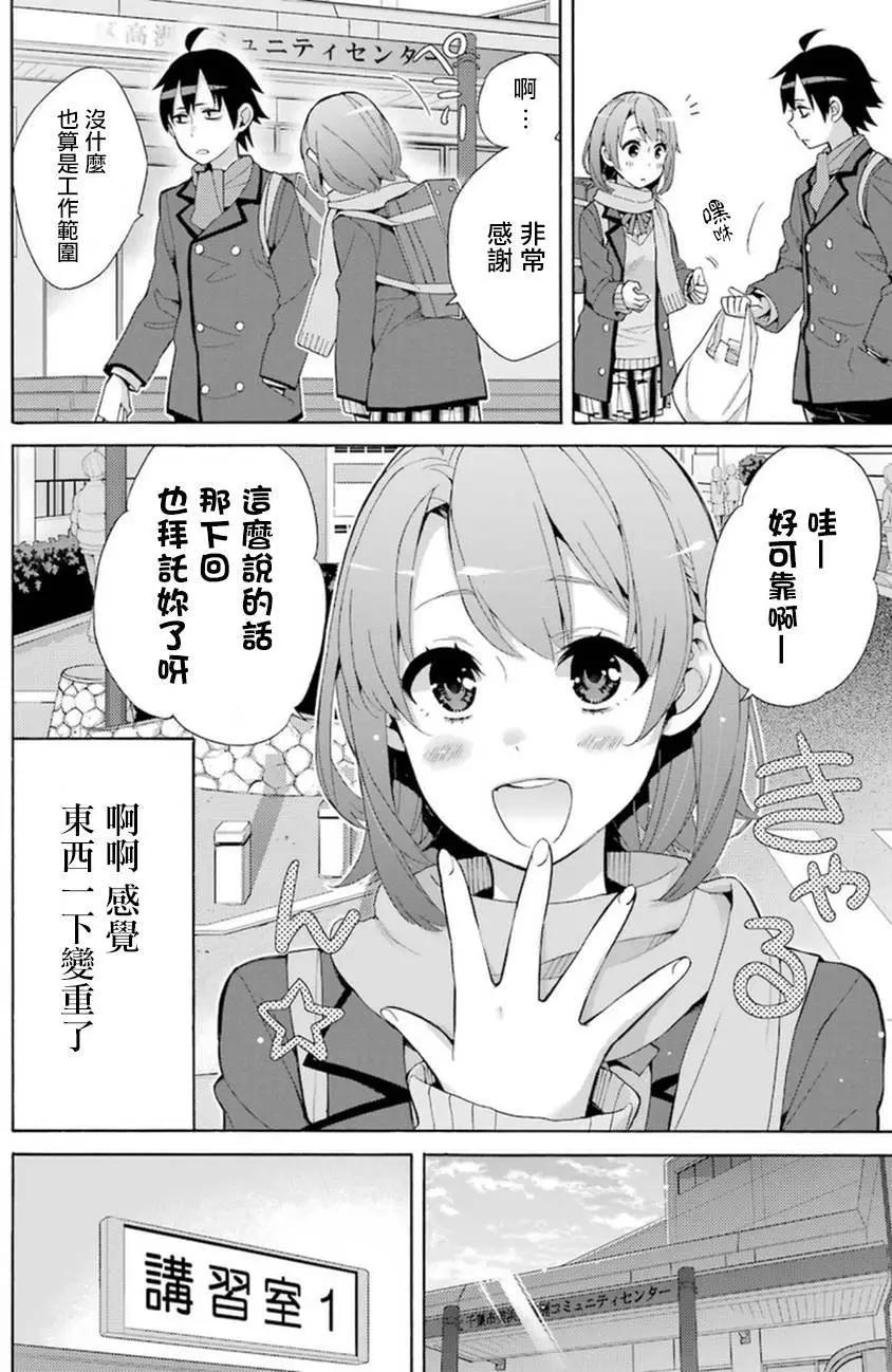 第35回33