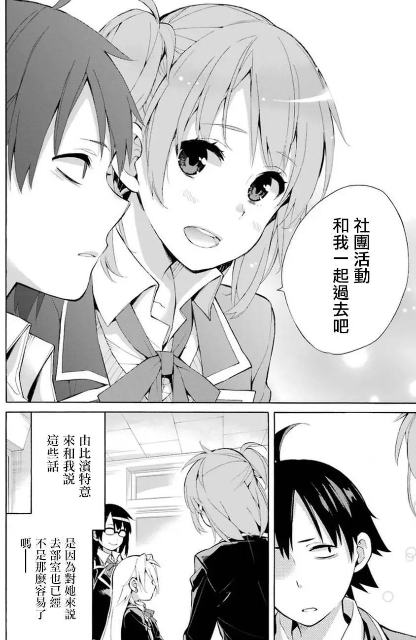 第35回9