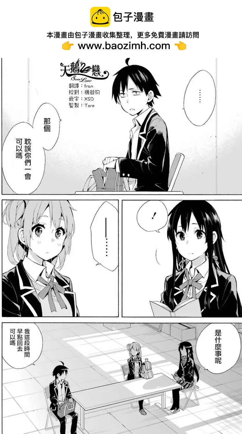 第37回1