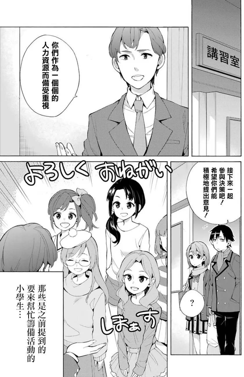 第37回12