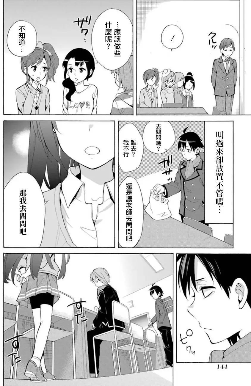 第37回13