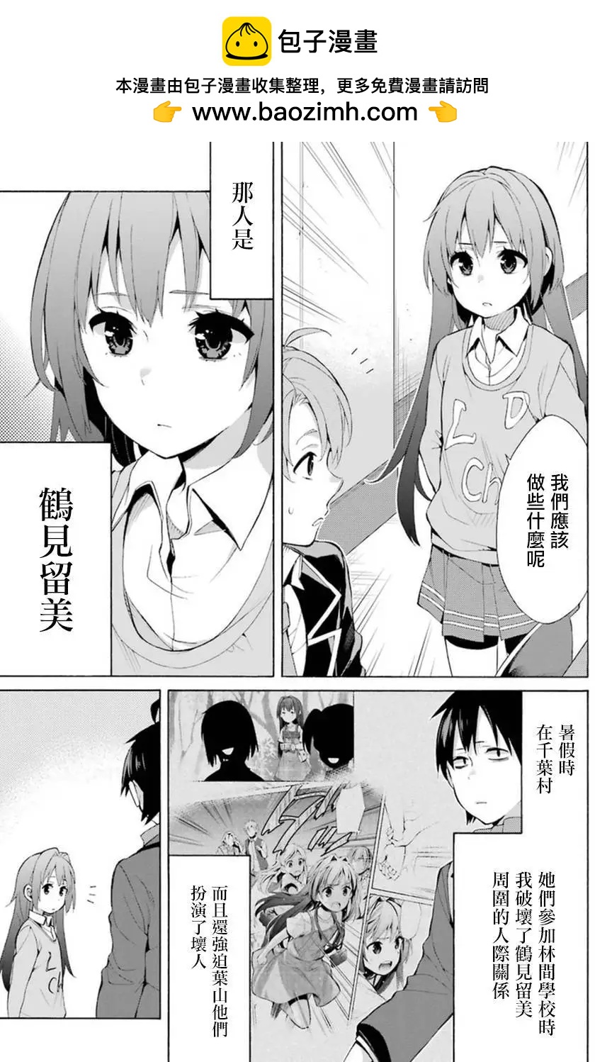 第37回14