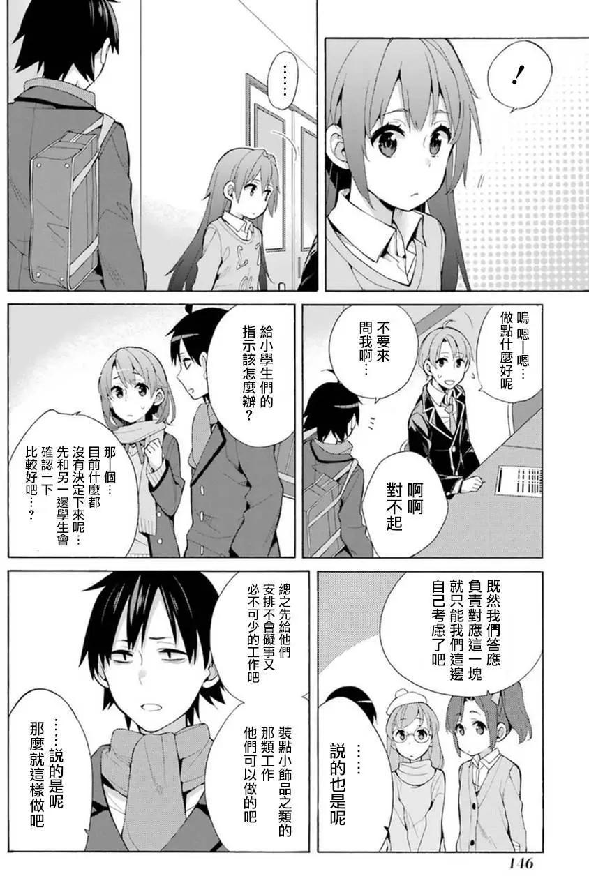 第37回15