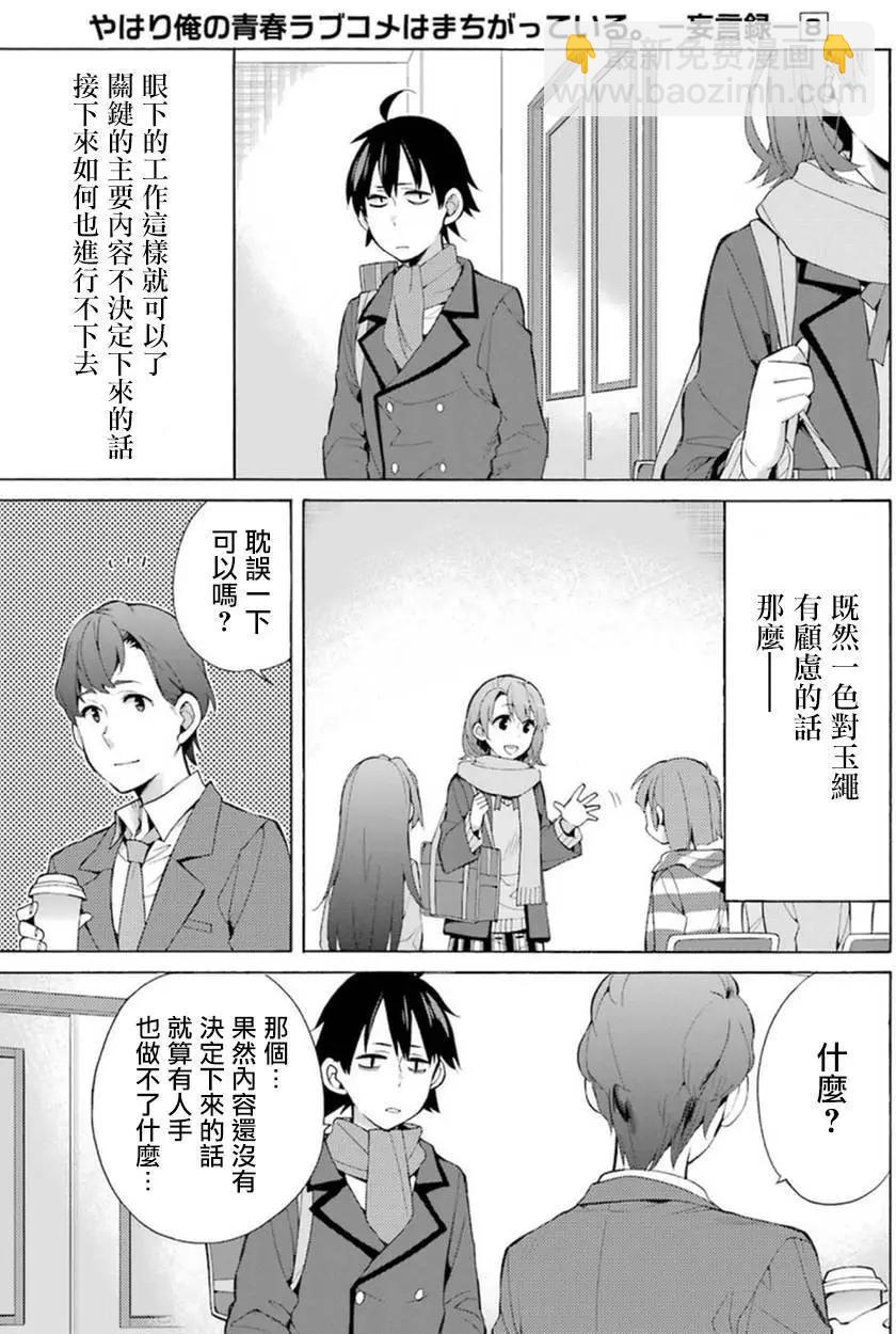 第37回16
