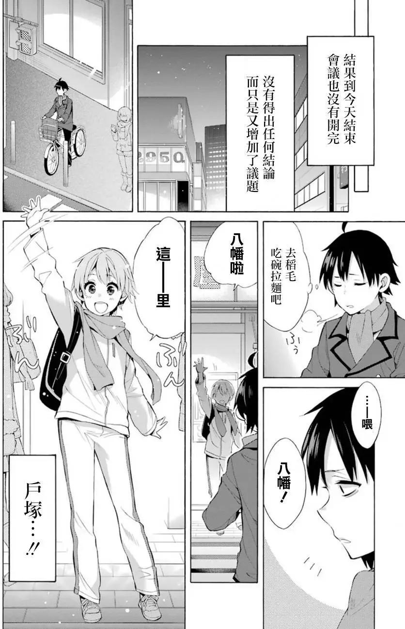第37回19