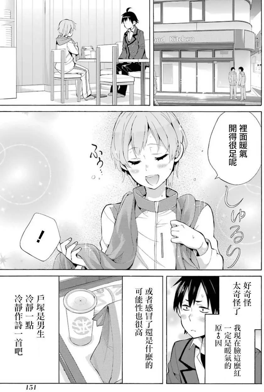 第37回20