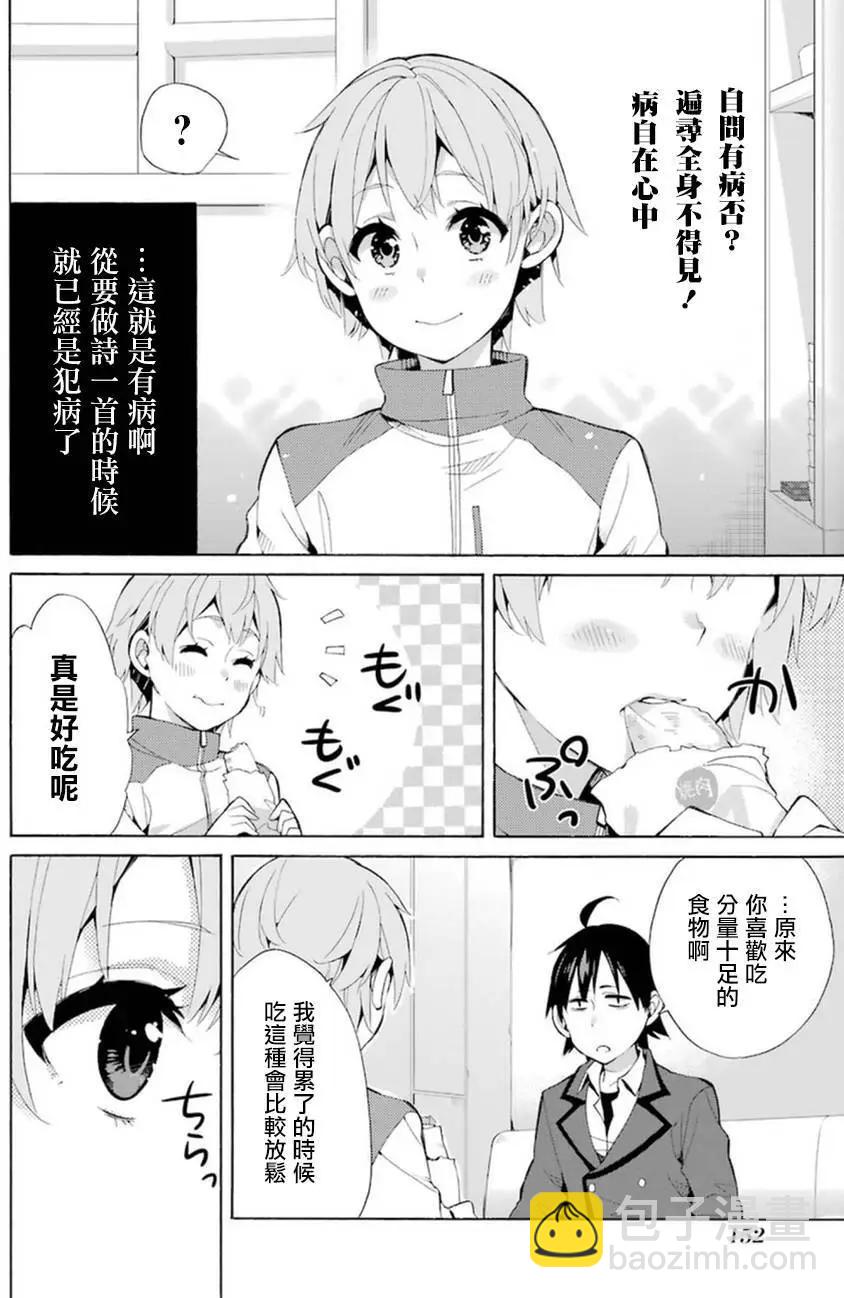 第37回21