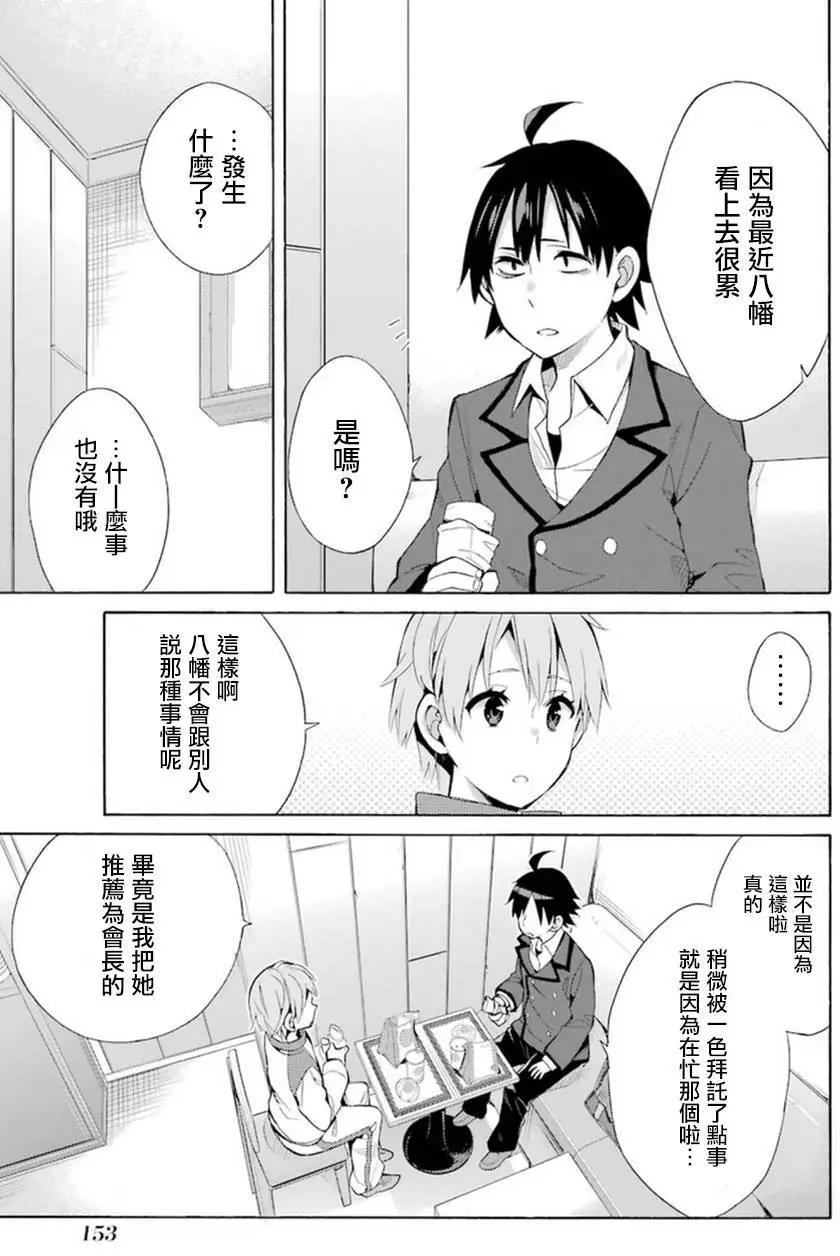 第37回22