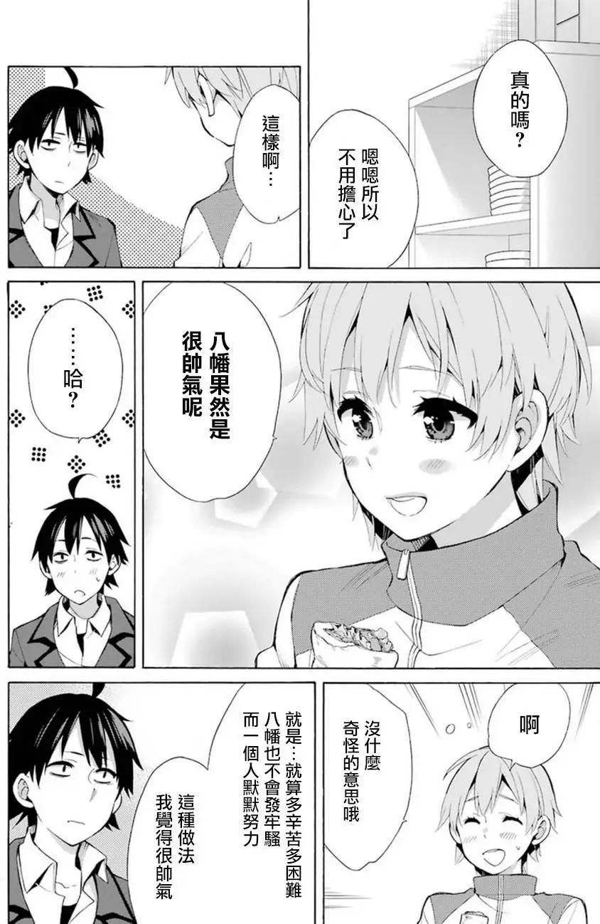 第37回23