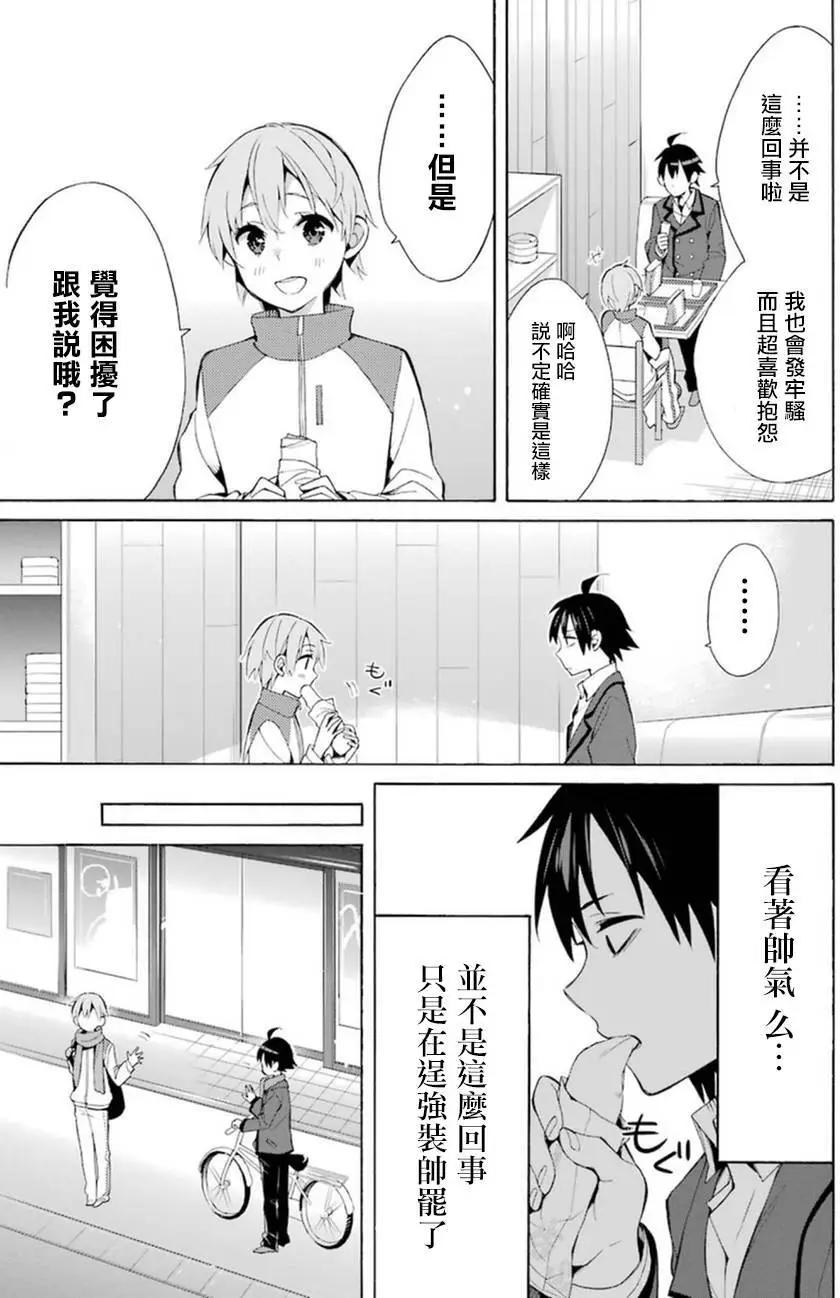 第37回24