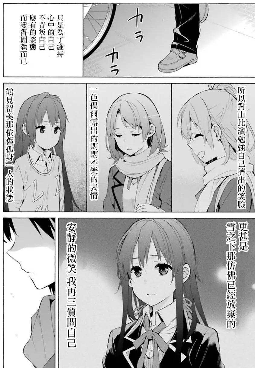 第37回25