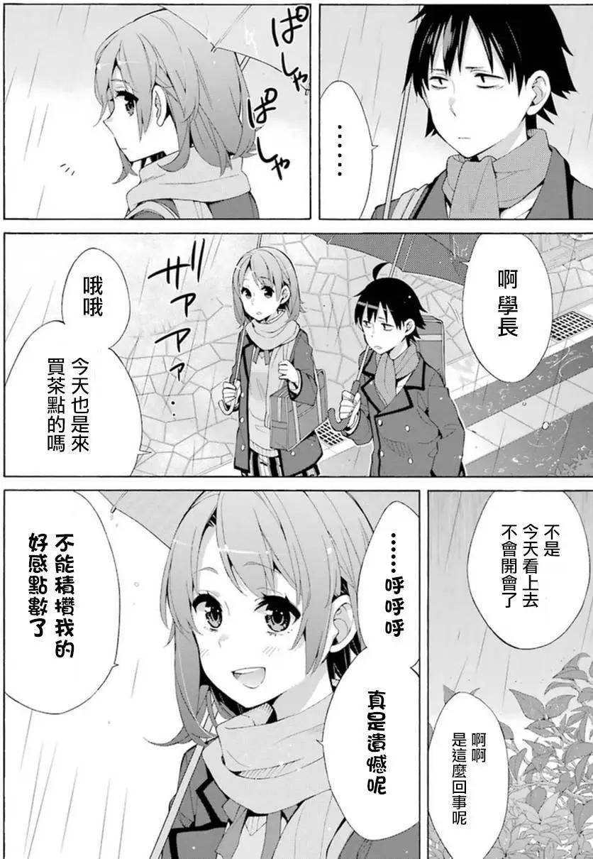 第37回27