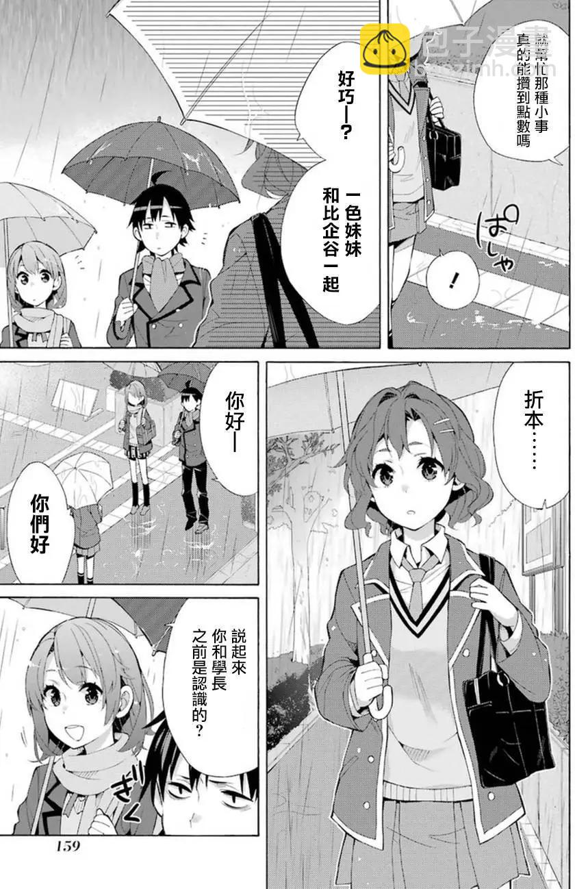 第37回28