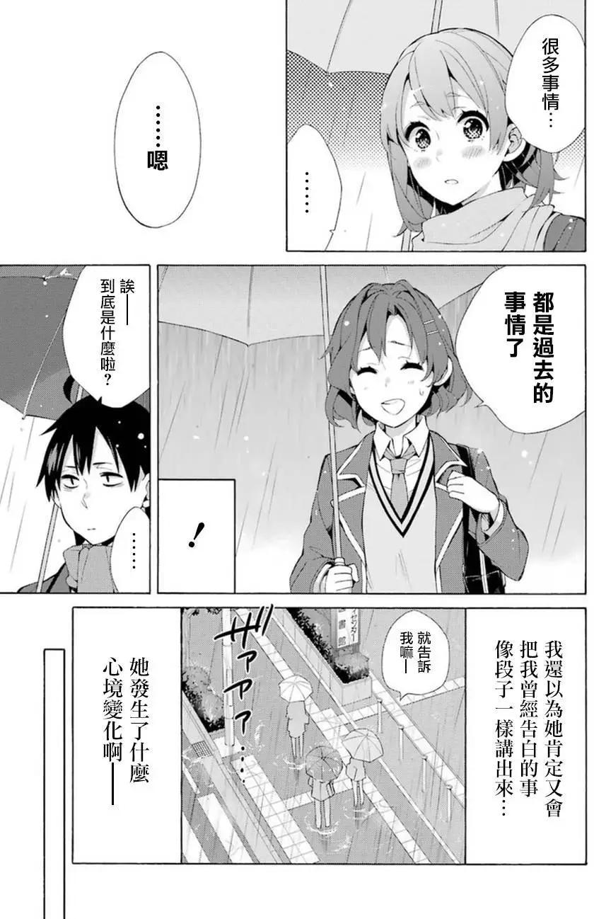 第37回30