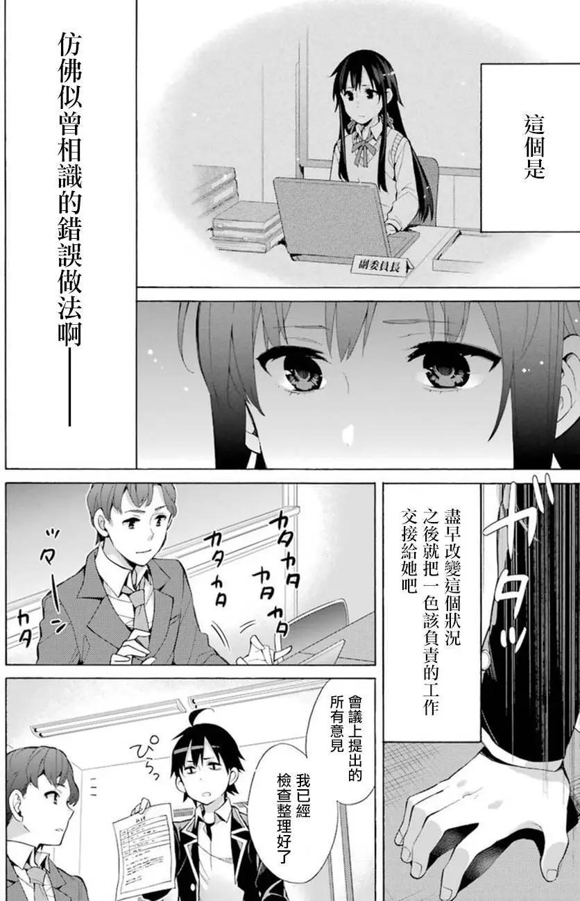 第37回33