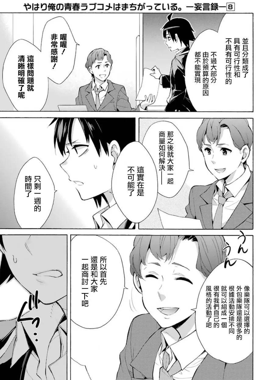 第37回34
