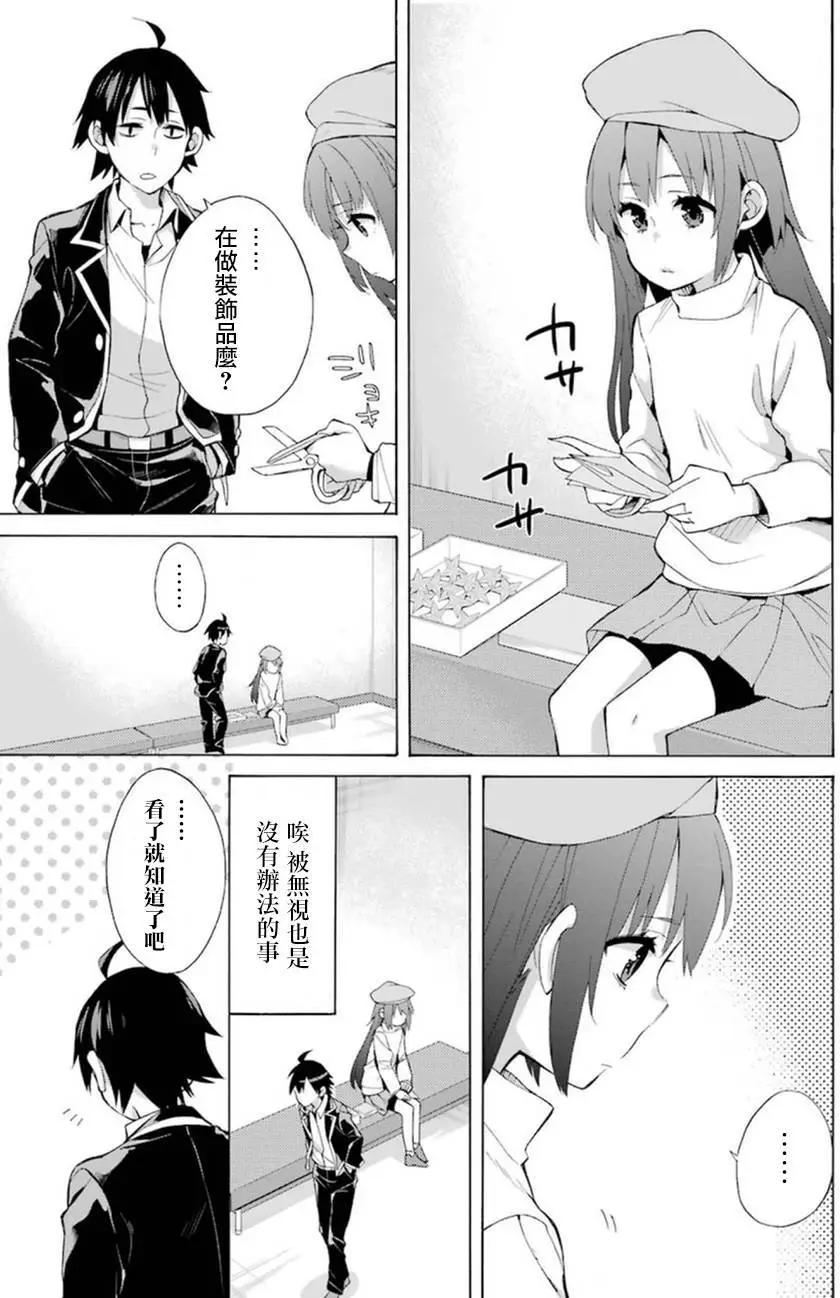 第37回36