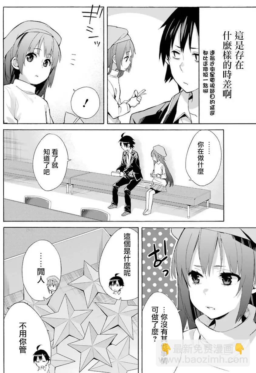 第37回37