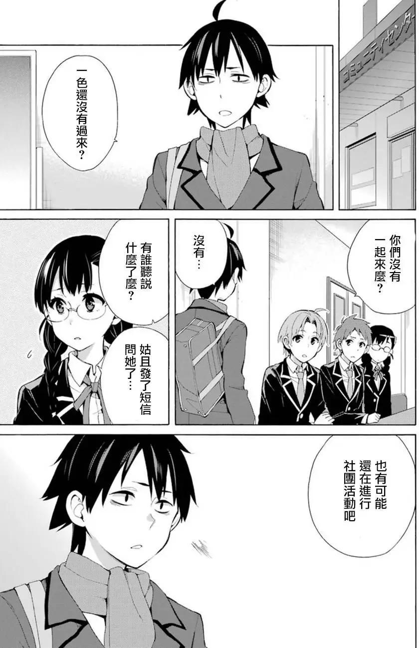 第37回4