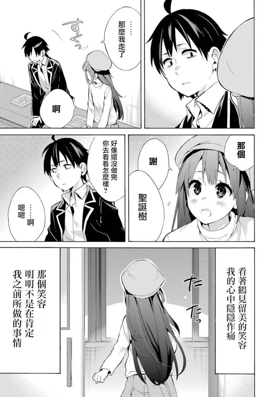 第37回40