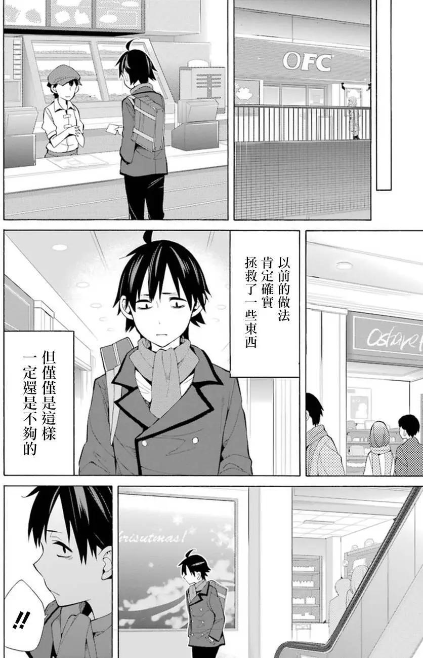 第37回41