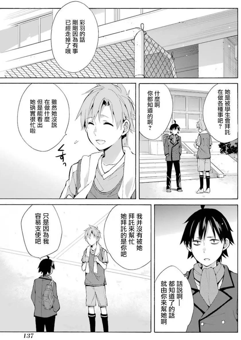 第37回6