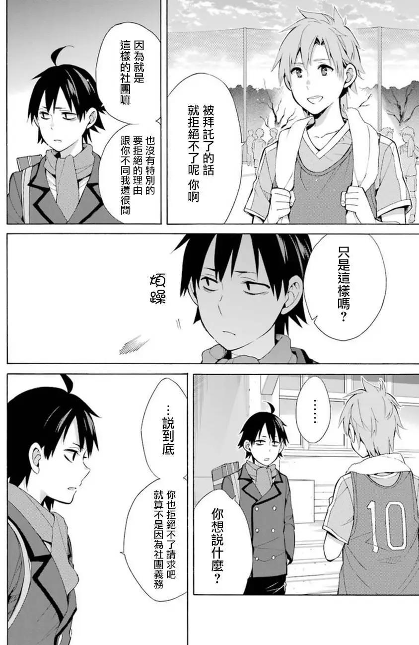 第37回7