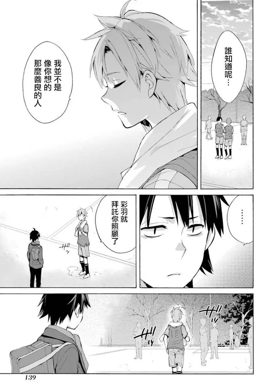 第37回8