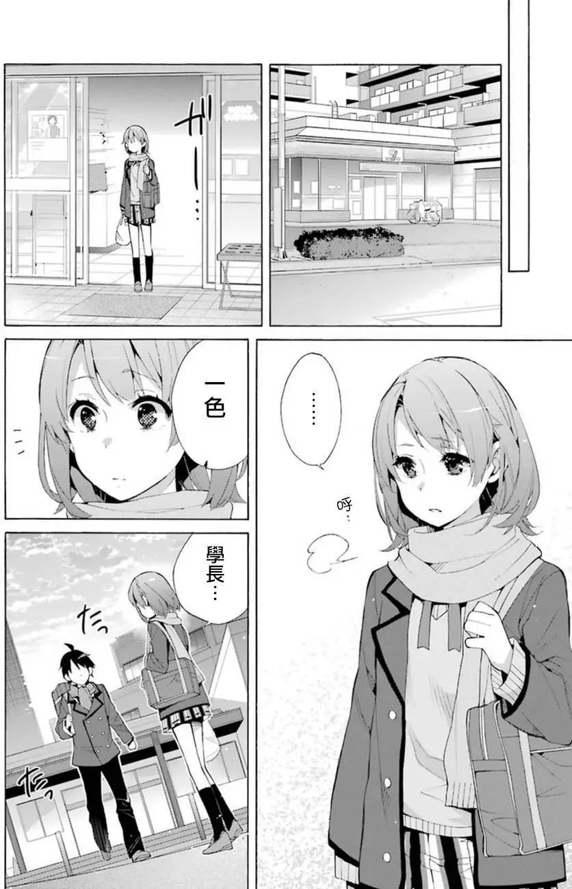 第37回9