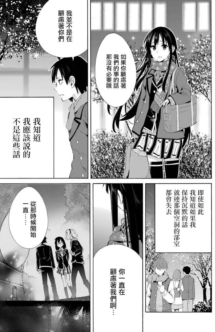 第38回10