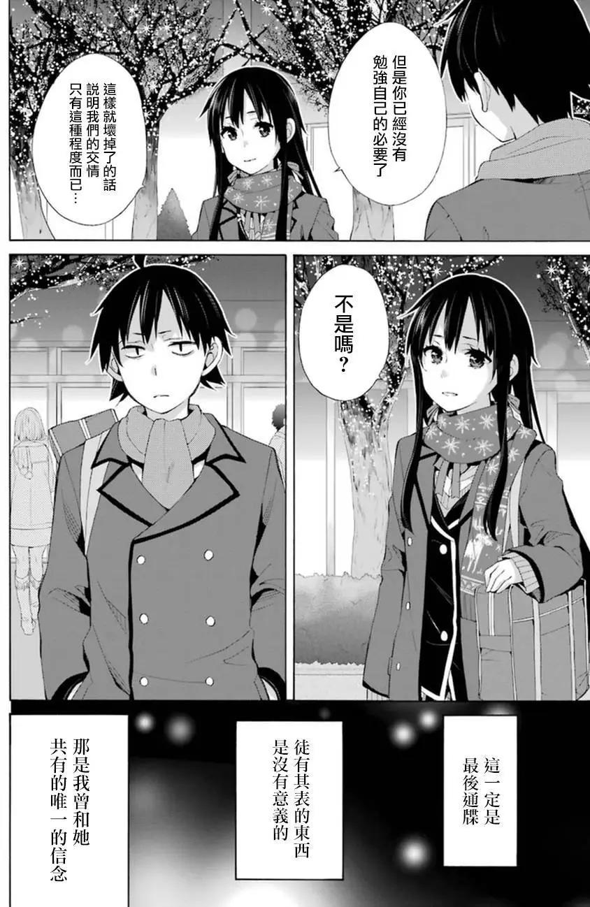 第38回11