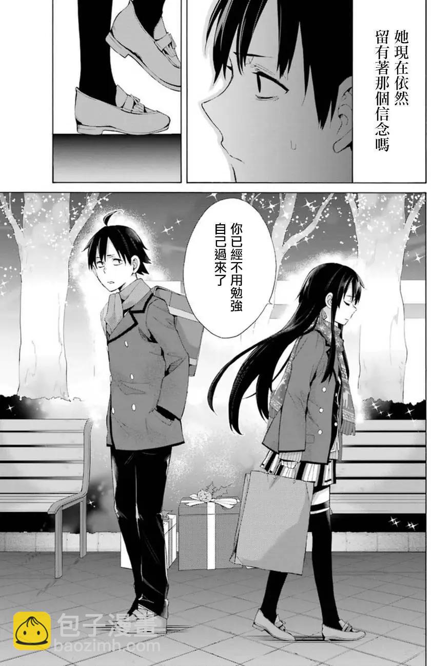 第38回12